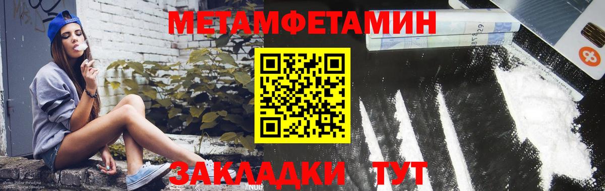 Amphetamine  АМФ  Вход с VPN  АМФЕТАМИН 98%  ОМГ ОМГ ССЫЛКА  Омск 