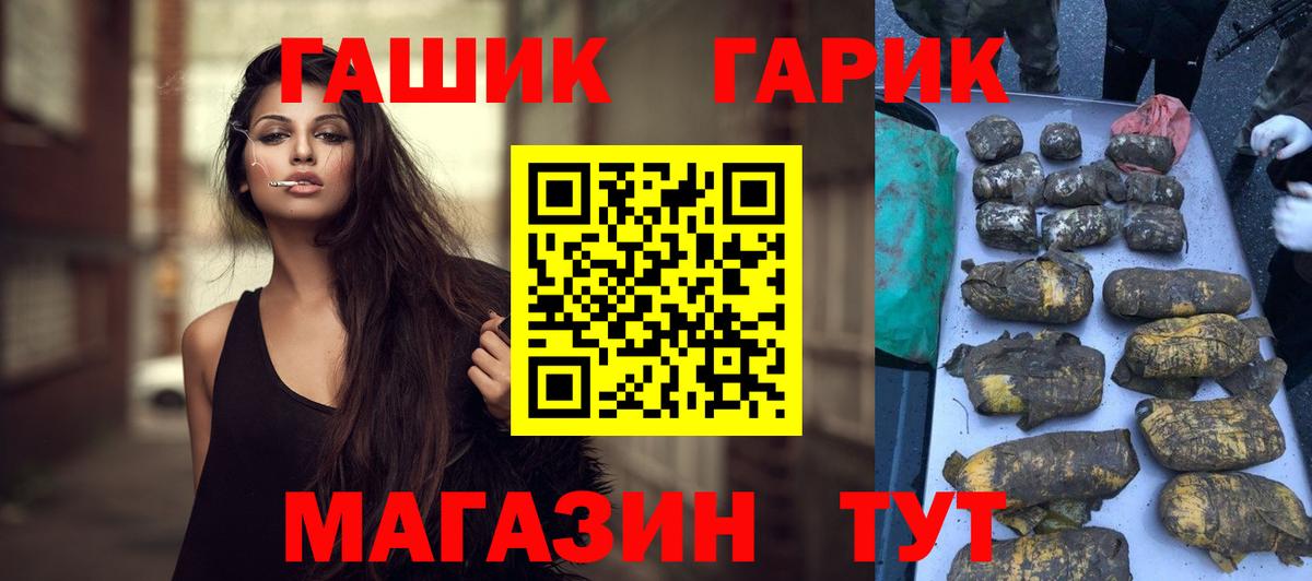 Меф Омск