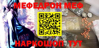 мескалин Донской