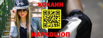 бошки Жуковский