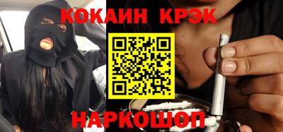 молекула духа Дубна