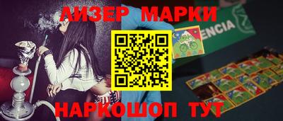 молекула духа Дубна