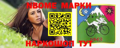 молекула духа Дубна