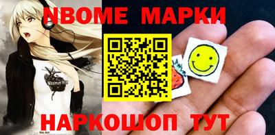 молекула духа Дубна