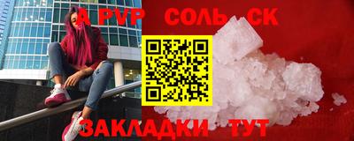 бошки Жуковский