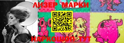 марки lsd Заволжье