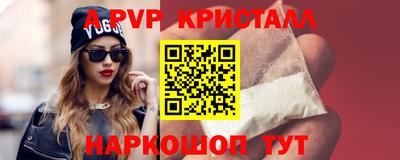 молекула духа Дубна