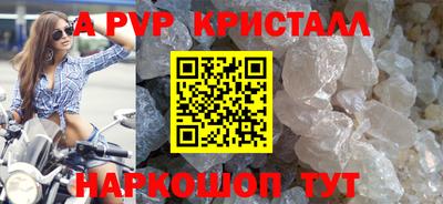 молекула духа Дубна
