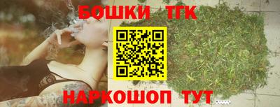бошки Жуковский