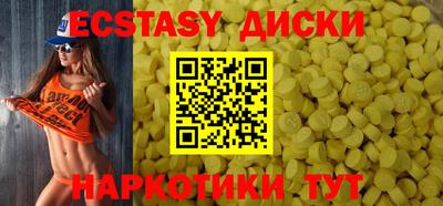 а пвп мука Заводоуковск