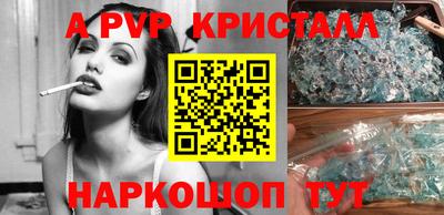 крисы Рыбинск