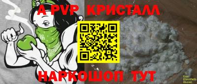 мескалин Донской