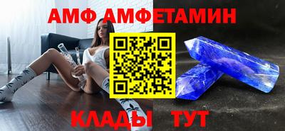 экстази Донецк