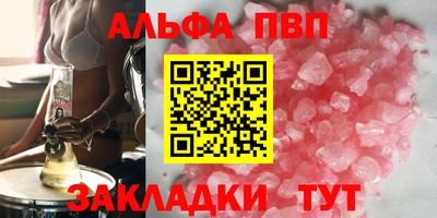 бошки Жуковский