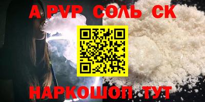 мескалин Донской