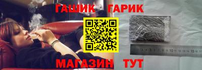 бошки Жуковский