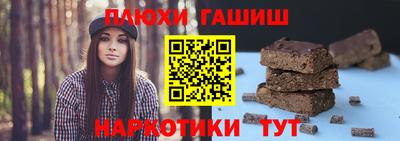 бошки Жуковский