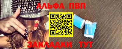 а пвп мука Заводоуковск