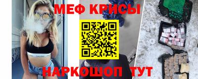 мескалин Донской