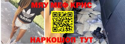 молекула духа Дубна