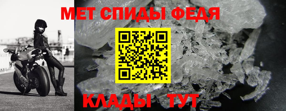 Первитин винт Омск