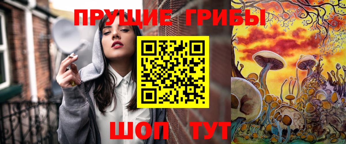 Бошки Шишки  Вход с VPN  Омск  Меф МЯУ МЯУ   Амфетамин кристаллы 