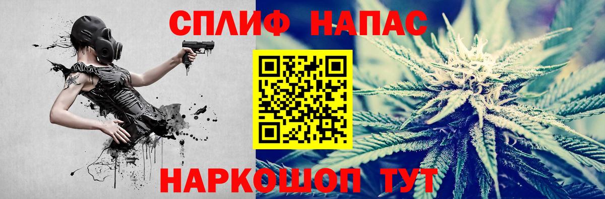 Канабис VHQ  Бошки Шишки конопля  Марихуана гибрид  Омск  Марихуана OG Kush  Вход с VPN 